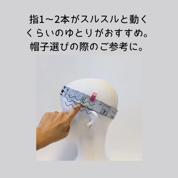 Sサイズ 小さい 小柄な人のつば広帽子:ローズ ピンク サイズ調整付き インド刺繍リボン 春帽子 母の日 プレゼント 16枚目の画像