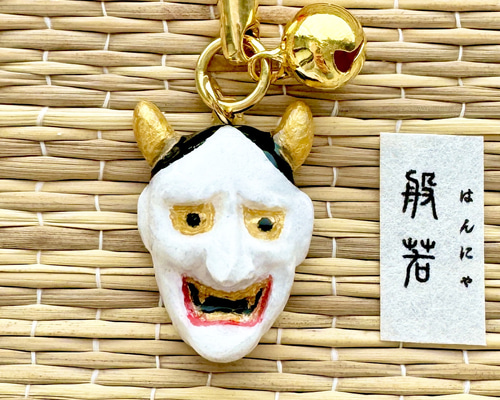 般若　お面 根付け　ストラップ 能面 送料無料】般若 能面 根付 ストラップ 帯飾り 幸福を願う 昭和