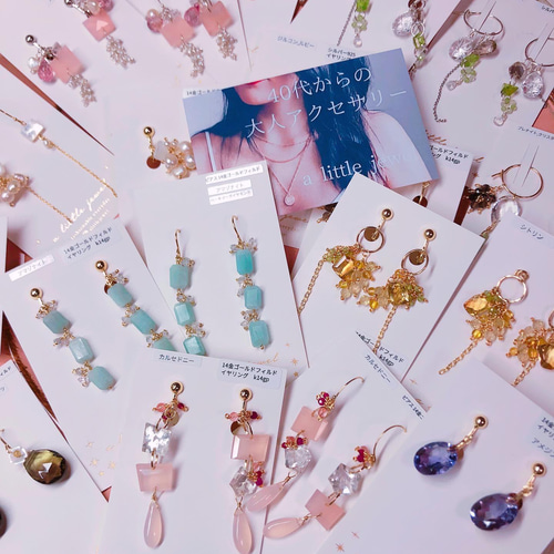 トップカラー＊アリゾナ産スリーピングビューティ セット ターコイズ  