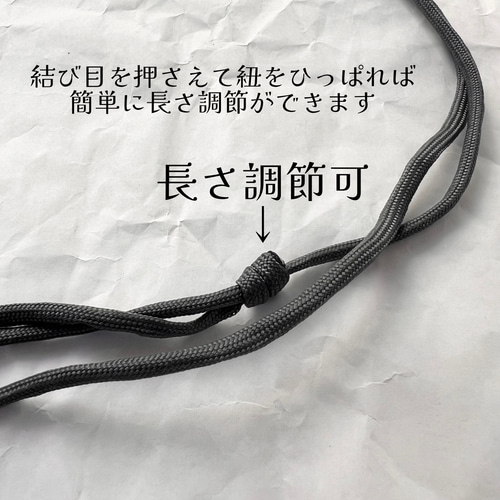 新作 パラコードストラップ ショルダータイプ［長さ調節可能