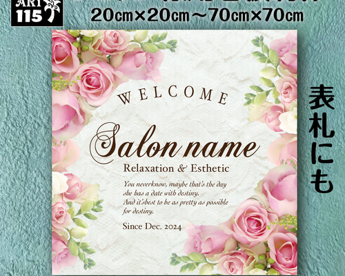 M⭐︎ショップ看板製作｜表札｜屋外用 名入れサロンオリジナル会社看板 8cb7a4efe991f53c10c6df937b4d4c