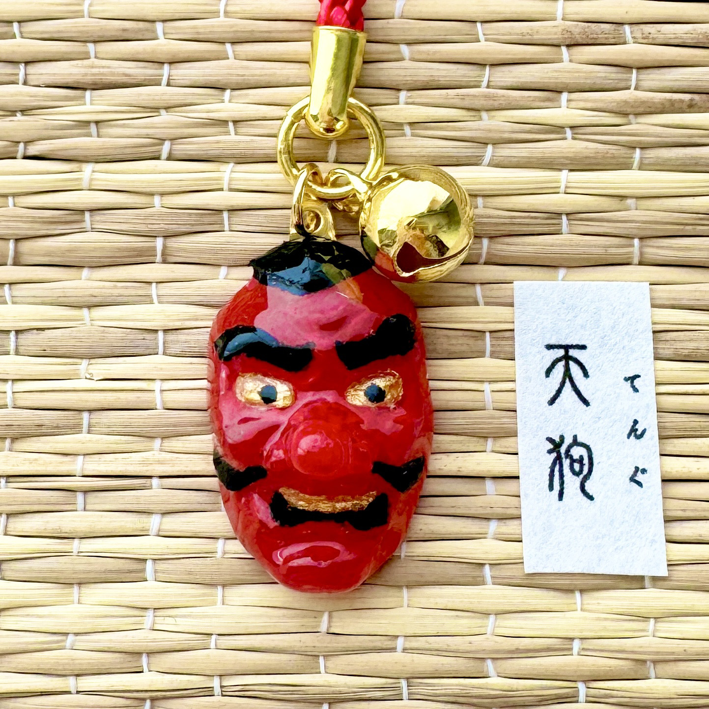 『天狗面に子供』 根付 　　（提げ物 /緒締め /帯留め /Netsuke） m84621426554_1.jpg?1712986417