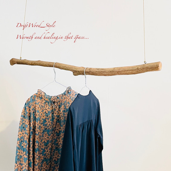 流木インテリア 1ｍサイズのシンプルな流木のハンガーラック 北欧 衣装掛け ハンギング 吊り下げ ハンガーポール N10 6枚目の画像