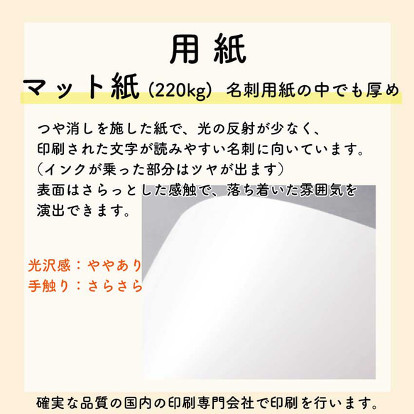 わんちゃんの名刺作成★ビスケット背景 両面100枚 選べるカラー★ 5枚目の画像