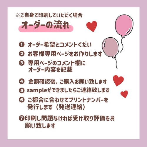 370】うちわ うちわ文字 コンサート ファンサうちわ オーダー