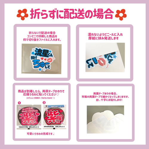 うにちゃん様 団扇文字 うちわ オーダー専用ページ♡