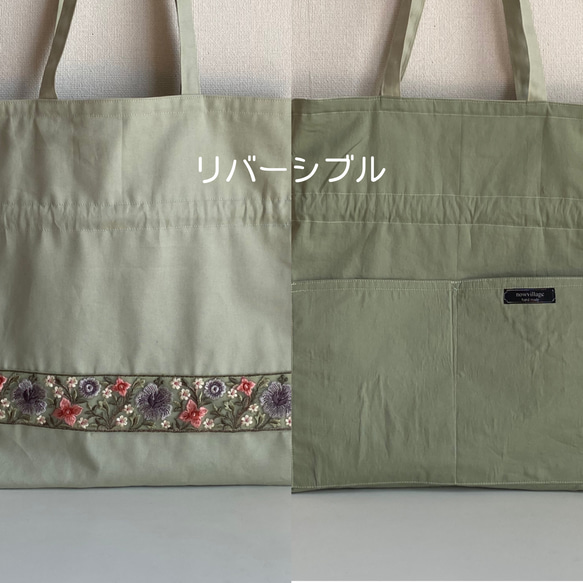 インド刺繍リボン巾着トートバッグ♪ポケット付き♪ショルダー♪サブバッグにも♪若草色♪リバーシブル 6枚目の画像