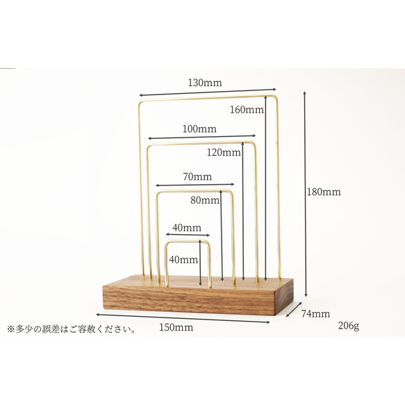 真鍮とウォールナットのレタースタンド No16 3枚目の画像