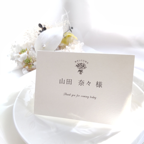 結婚式  春婚 席札   1枚60円  マーメイド紙  送料無料   チューリップ 1枚目の画像