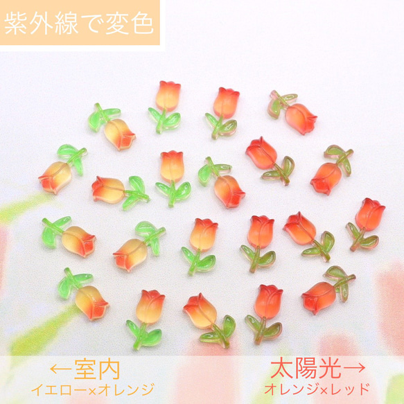 さくらふとさん♡ パーツ