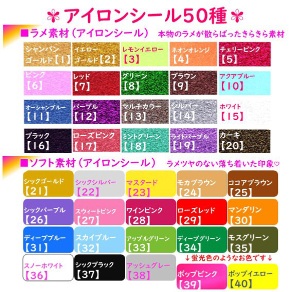 可選的顏色尺寸⭐️ Nico-chan mix ⭐️ Smile Nico-chan 閃光鐵圖章貼紙貼紙 1 分 第3張的照片