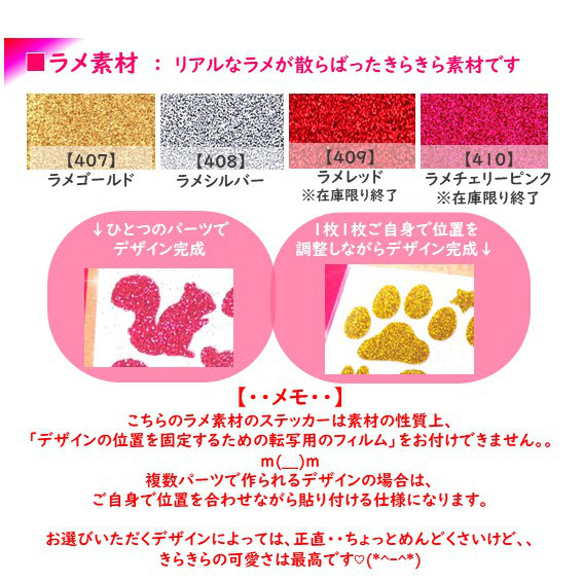 可選的顏色尺寸⭐️ Nico-chan mix ⭐️ Smile Nico-chan 閃光鐵圖章貼紙貼紙 1 分 第4張的照片