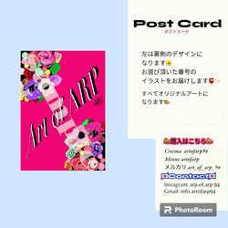 【今だけ！3枚セット】 アメリカンポップアート☆カラフル☆花のアート☆ポストカード 2枚目の画像