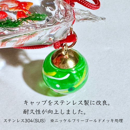 縁日の金魚袋 大（和金二匹） 根付 帯飾り キーホルダー ミニチュア