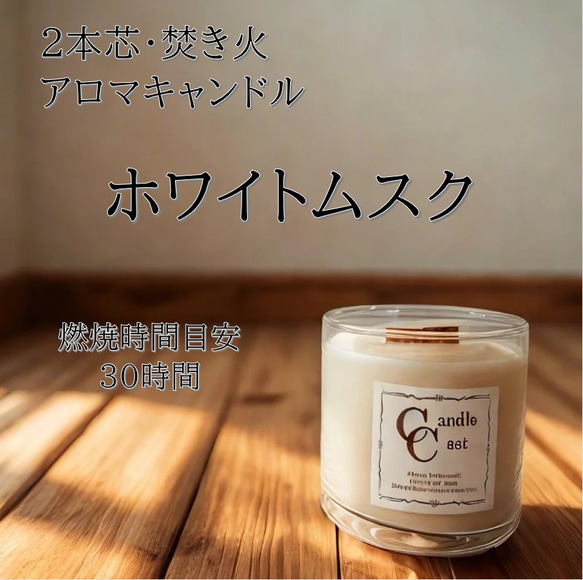 アロマキャンドル Amazon.co.jp: dadaz アロマキャンドル パチパチキャンドル 木芯