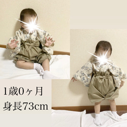 【3ヶ月〜5歳頃まで長い期間使える⭐︎】1番可愛いふわふわシルエットのベビー袴　ライトベージュ 7枚目の画像