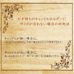 椀形テーパーキャンドル・くすみピンク（４本セット）ソイキャンドル 5枚目の画像