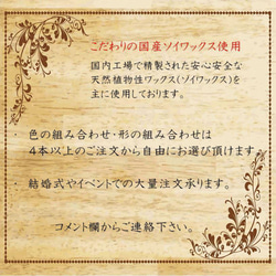 椀形テーパーキャンドル・くすみピンク（４本セット）ソイキャンドル 6枚目の画像