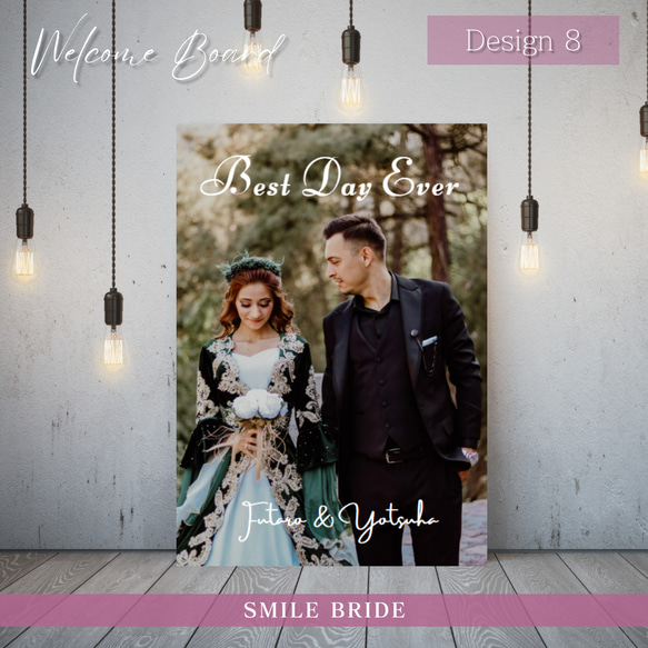期間限定最安値】 ウェルカムボード / 結婚式 / design8(パネル