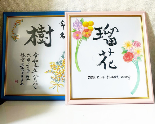 書（書道）の額 書道額 YW43 AP型 アクリル付 /682×695(全紙1 /2)サイズの作品用