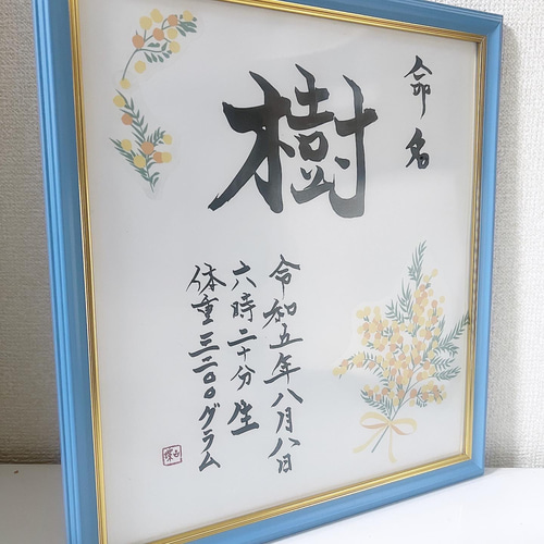 書（書道）の額 楽天市場】書道用品】半紙額】半紙用 習字半紙額ME71 : 半紙屋e-shop