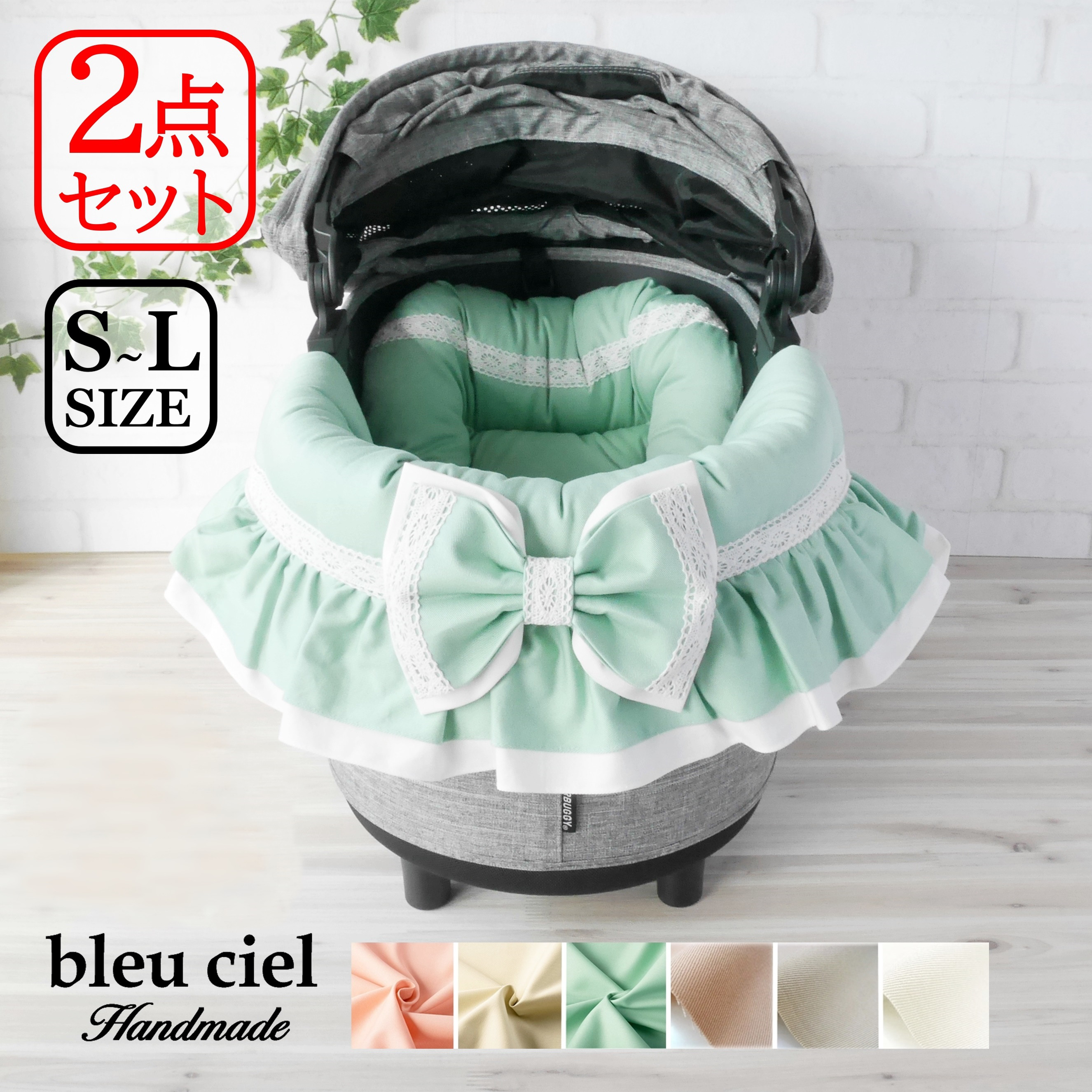 ペットカート ご確認 あごのせ ジバラ 敷クッション 天使のカート