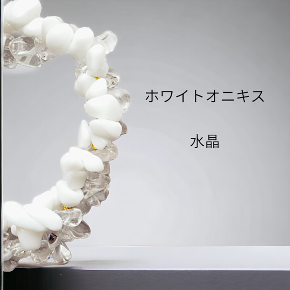 【カーネリアンのぷるぷるリップ】天然石ブレスレット　サードオニキス 3枚目の画像