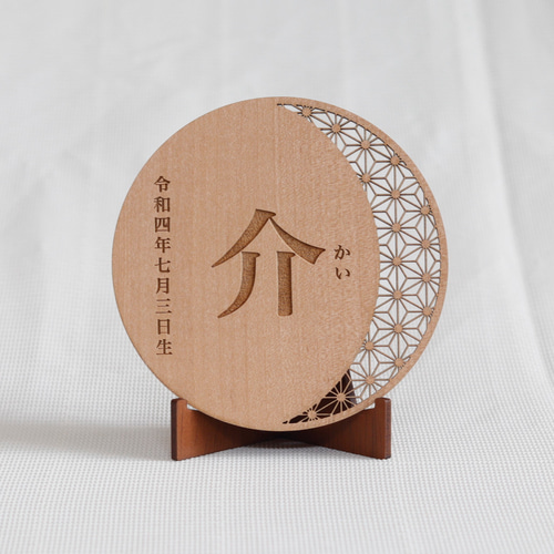 受注制作】 端午の節句 こどもの日 五月人形 兜飾り 木製 その他