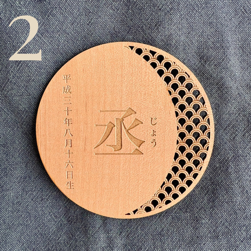 受注制作】 端午の節句 こどもの日 五月人形 兜飾り 木製 その他