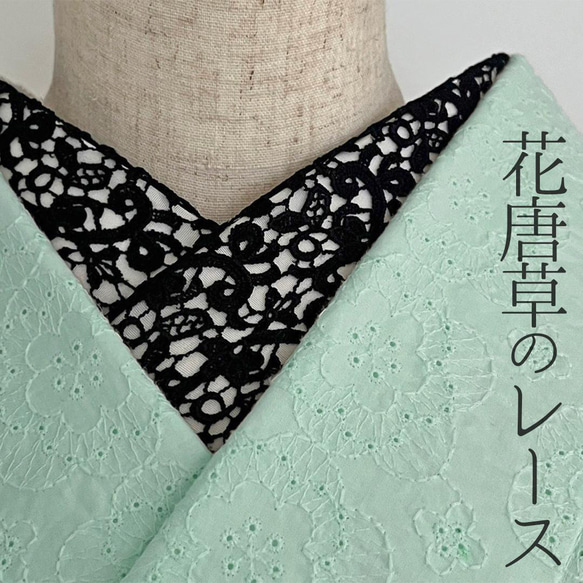ふりふ 半衿 カメオ刺繍半衿 楽天市場】半衿「 カメオ刺繍半衿 」公式 ふりふ 半衿 成人式