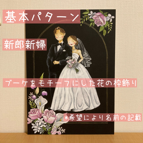 絵画 結婚式 オイルパステル 絵画 結婚式 オイルパステル O