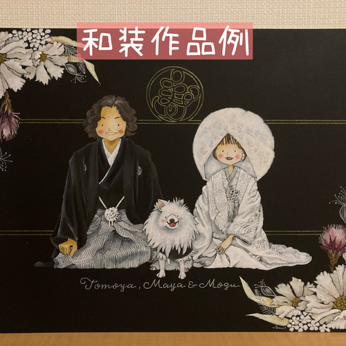 ウェディングメモリアルボード ご結婚の記念に！A3額なし オーダー