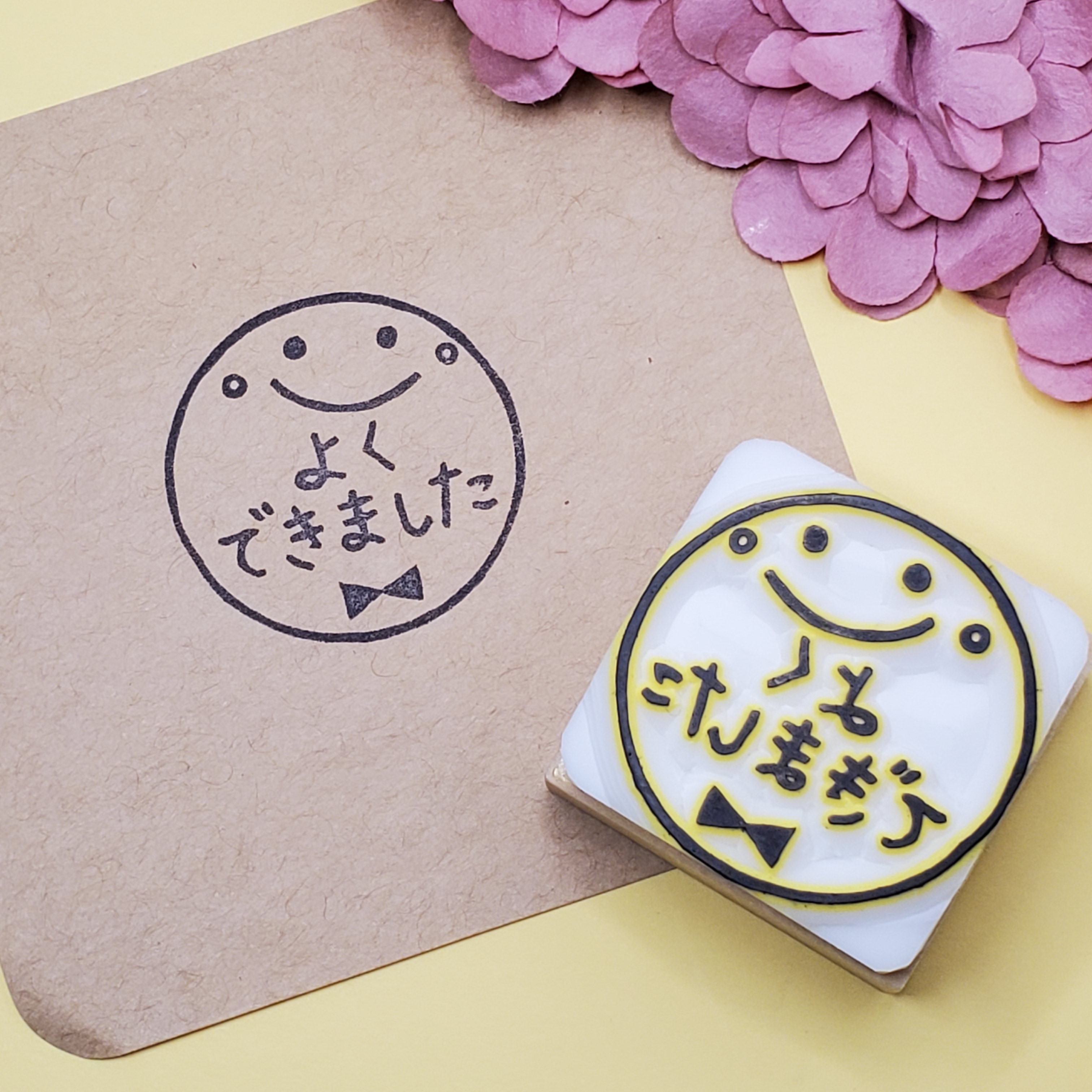 消しゴムはんこ ままま