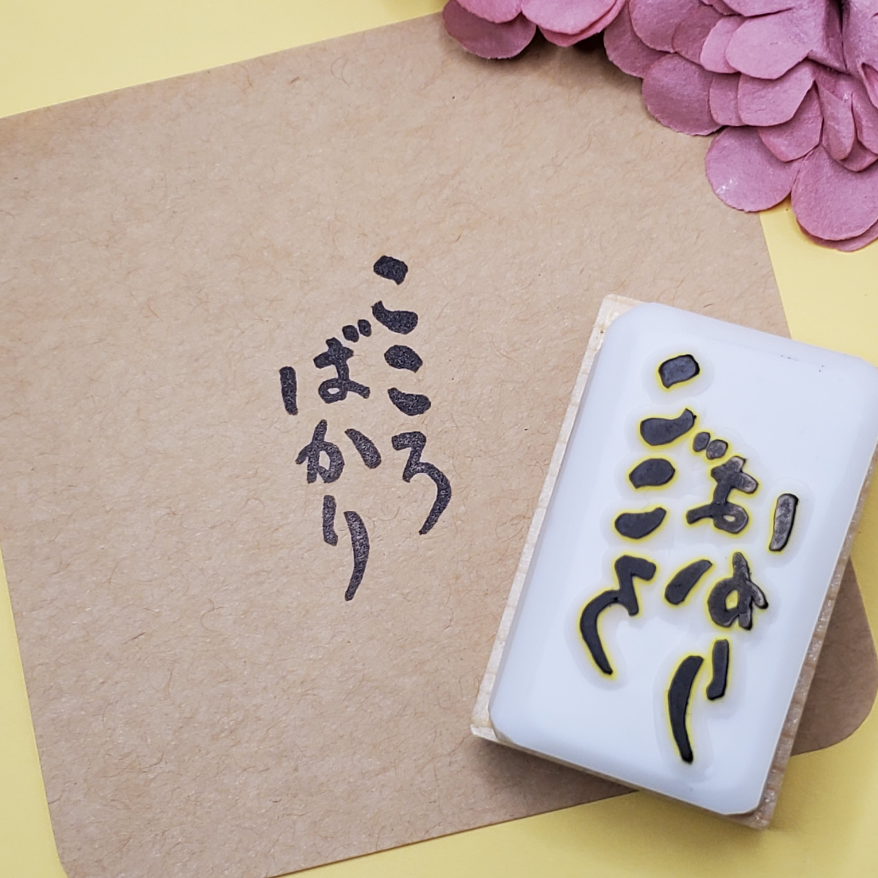 けしごむはんこ＊sasa 楽天市場】消しゴム 文房具 文具 けしごむ イレイサー