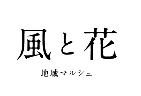 【ORDER】シンプルな文字ロゴおつくりします「ロゴ作成 書体」 3枚目の画像