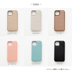 フチ高設計 カラー リアケース 【 シュリンクレザー 】 本革 iPhone スマホショルダー くすみカラー JS14K 6枚目の画像