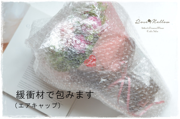 【Creema限定！早割価格】母の日ギフト・カーネーション・スイートピー・バラの花束 19枚目の画像