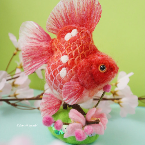羊毛フェルト　金魚　琉金　オブジェ フェルト金魚ー琉金ー 立体・オブジェ deme＊tyoubi 通販 226608