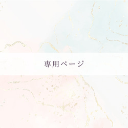 専用ページ メッセージカード なつ 通販 20244907｜Creema(クリーマ)