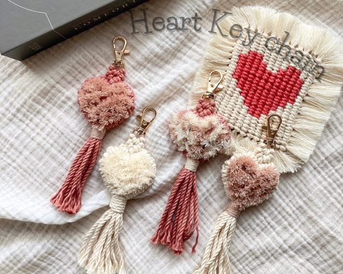ふわモコハートキーホルダー マクラメ ハートキーホルダー
