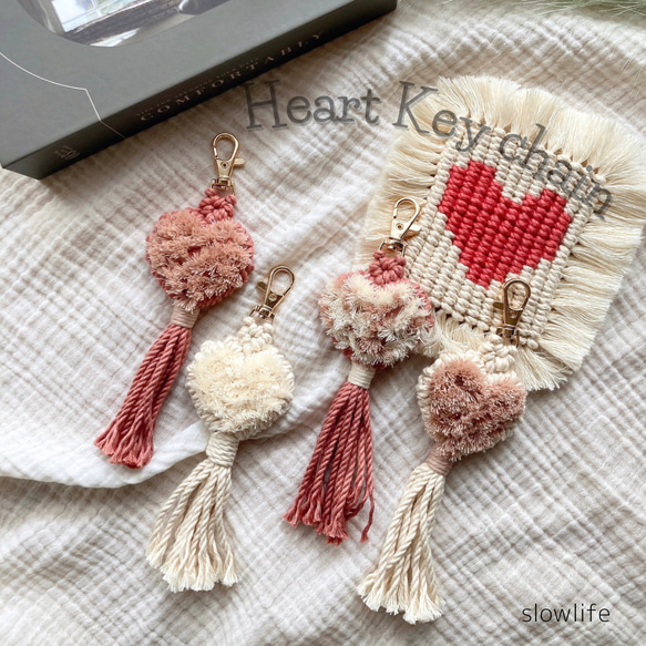 ふわモコハートキーホルダー マクラメ ハートキーホルダー