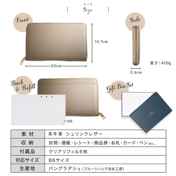 【 B6サイズ / リフィル6枚 】母子手帳ケース 家計管理ケース 本革 マルチケース / KKC1 14枚目の画像