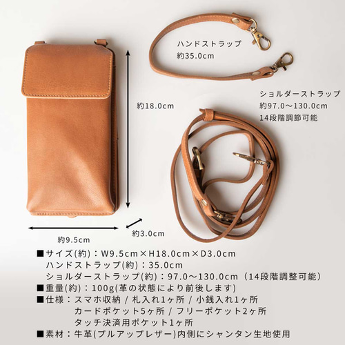 楽天市場】スマホ＆お財布ショルダー がま口 レディース