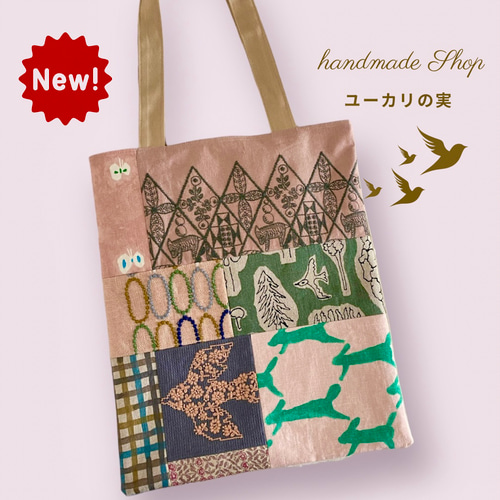 再入荷】チュールパール付きヌビバッグ ショルダーバッグ kiki 通販｜Creema(クリーマ) 17900902