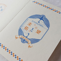 和モダンな鶴の招待状　和装 / 和風 / 結婚式 / 和婚　50枚@¥506〜 5枚目の画像