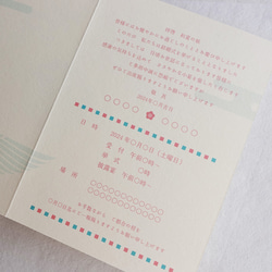 和モダンな鶴の招待状　和装 / 和風 / 結婚式 / 和婚　50枚@¥506〜 14枚目の画像