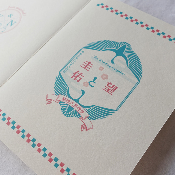 和モダンな鶴の招待状　和装 / 和風 / 結婚式 / 和婚　50枚@¥506〜 12枚目の画像
