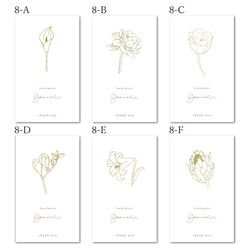 S-214☆ショップカード／名刺／ネイルチップ台紙オーダー