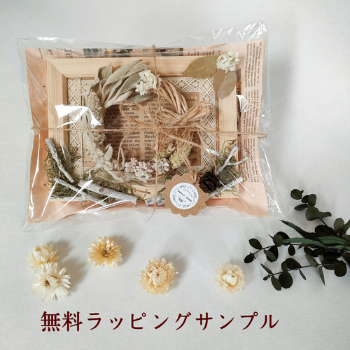 ナチュラルシンプルな壁飾り*HOME* 木製 カントリー ウォールデコ 壁