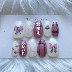 【匿名発送】ネイルチップ ニュアンス インク秋　チェック　推し　リボンno.78 匿名発送】ネイルチップ ニュアンス インク秋 チェック 推し リボンno